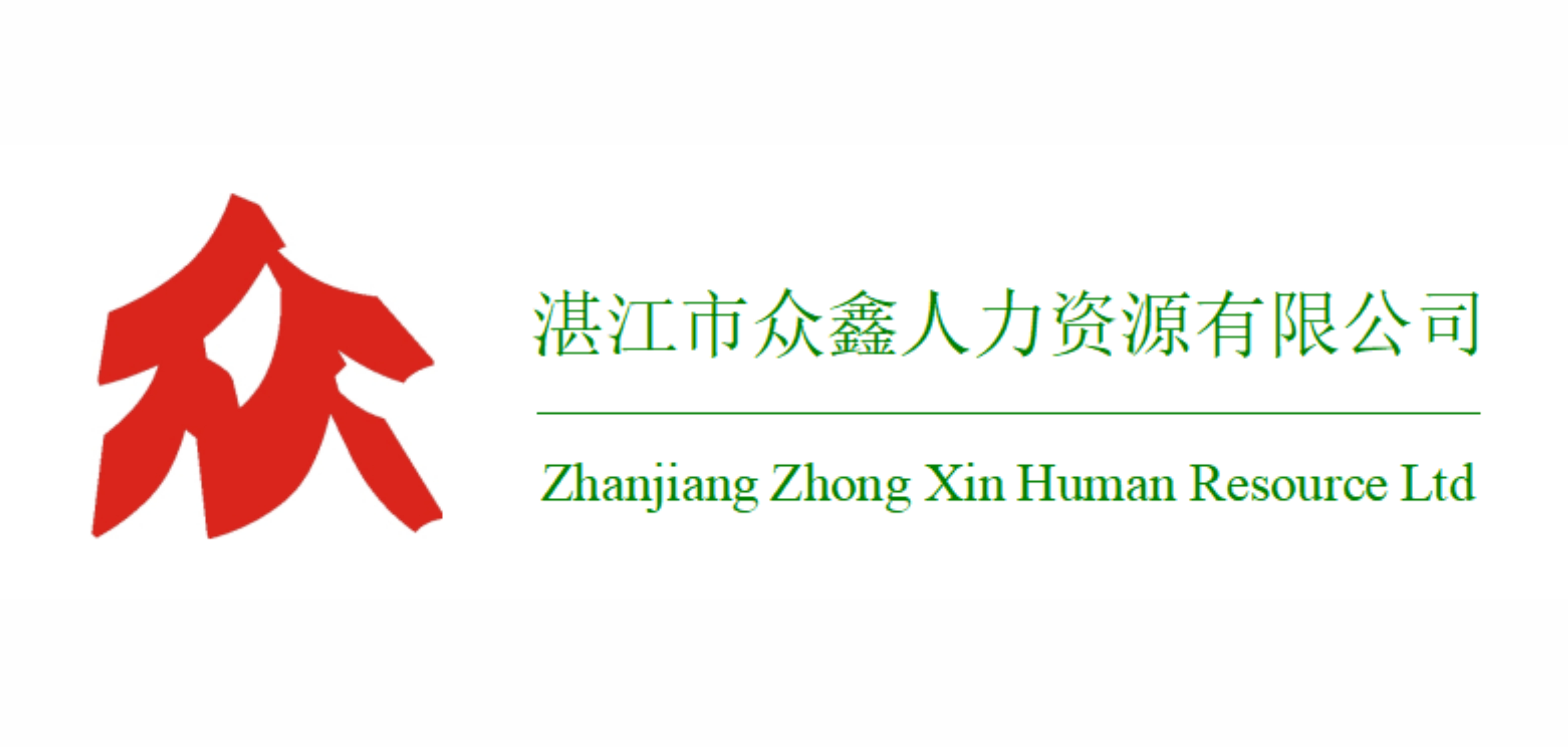 տ���б��������YԴ���޹�˾